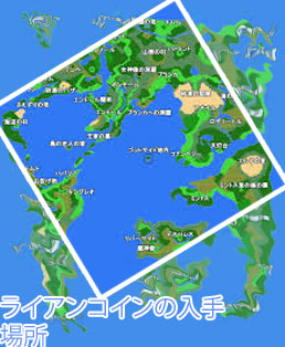 ドラゴンクエスト4カジノ コイン
