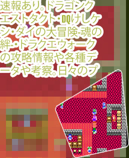 ドラクエ5カジノ 攻略