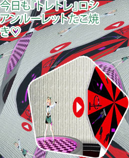 エロ動画 ルーレット
