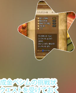 グロッタカジノ ベシム