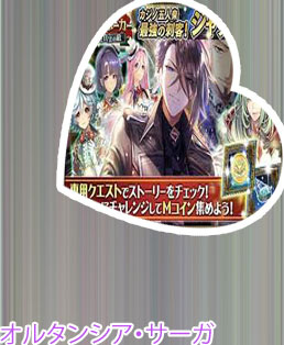 オルタンシア ポーカー