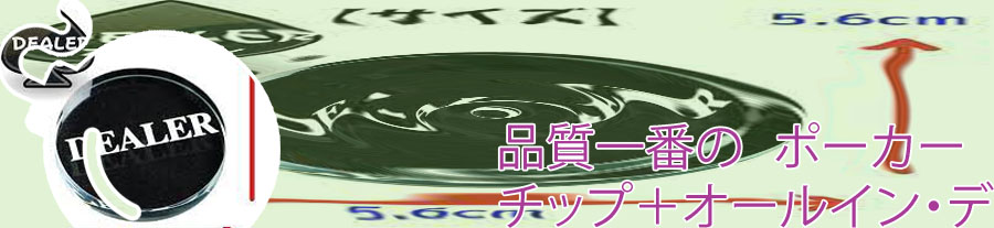 ポーカー デッドボタン