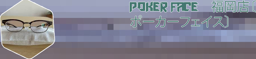 ポーカー フェイス 999.9