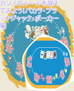 ルール ポーカー