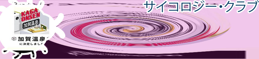 サイコロ 海外