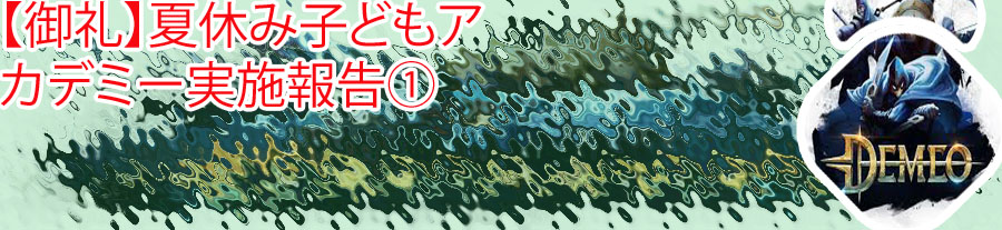 サイコロ steam