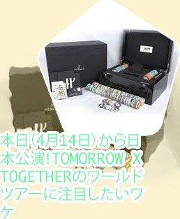 ワールド ポーカー ツアー
