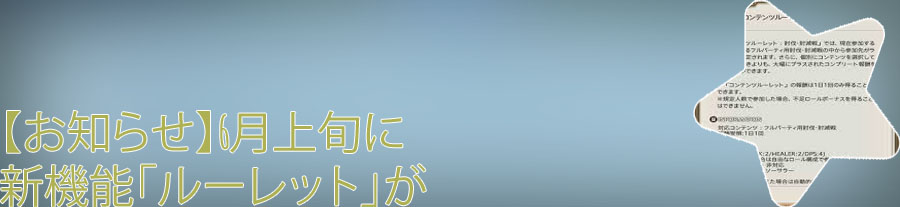 選択 ルーレット